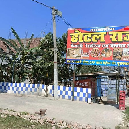 Spot On Hotel Raj Muzaffarpur Exterior photo
